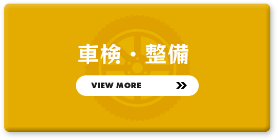 bnrhalf_maintenance_off