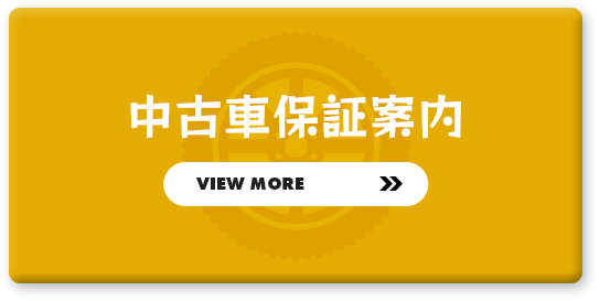 bnrhalf_warranty_off